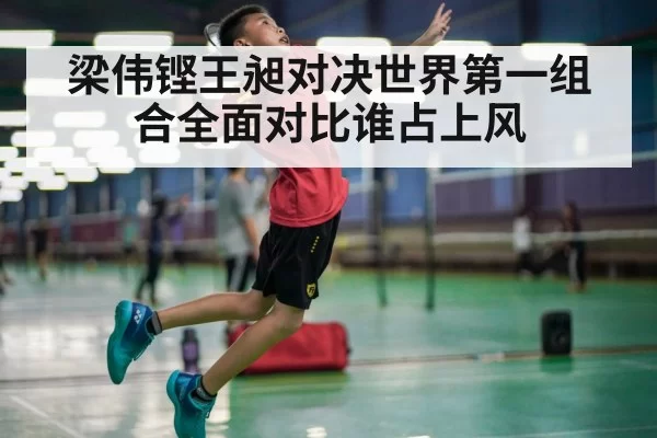 badminton smash action
